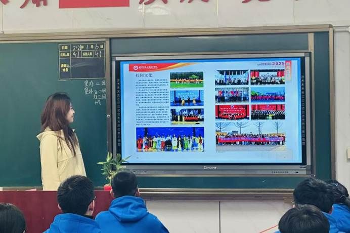 第四届高中母校行社会实践活动展示（第二十二期)